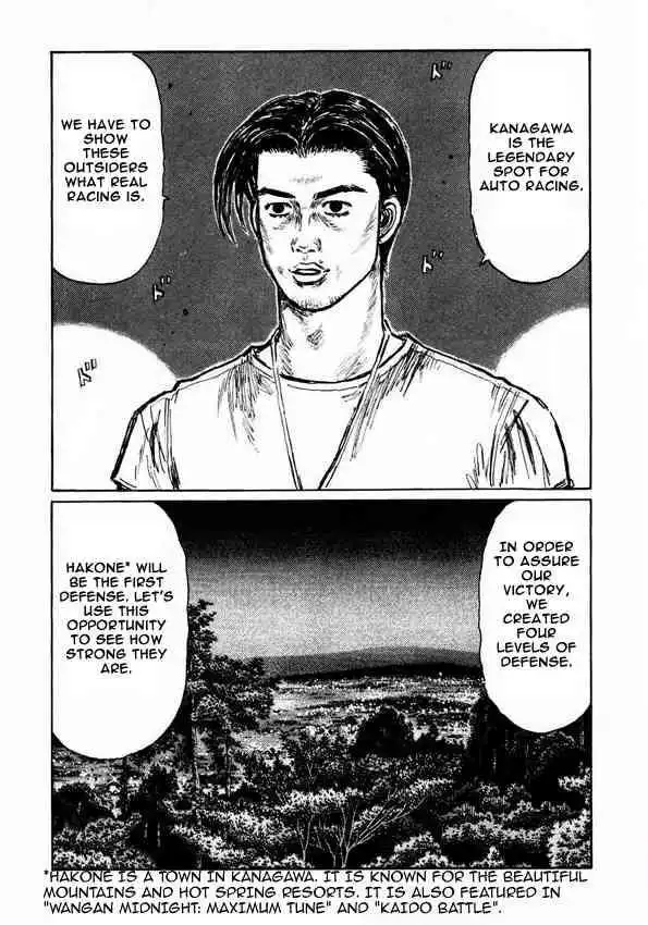 Initial D Chapter 444 5